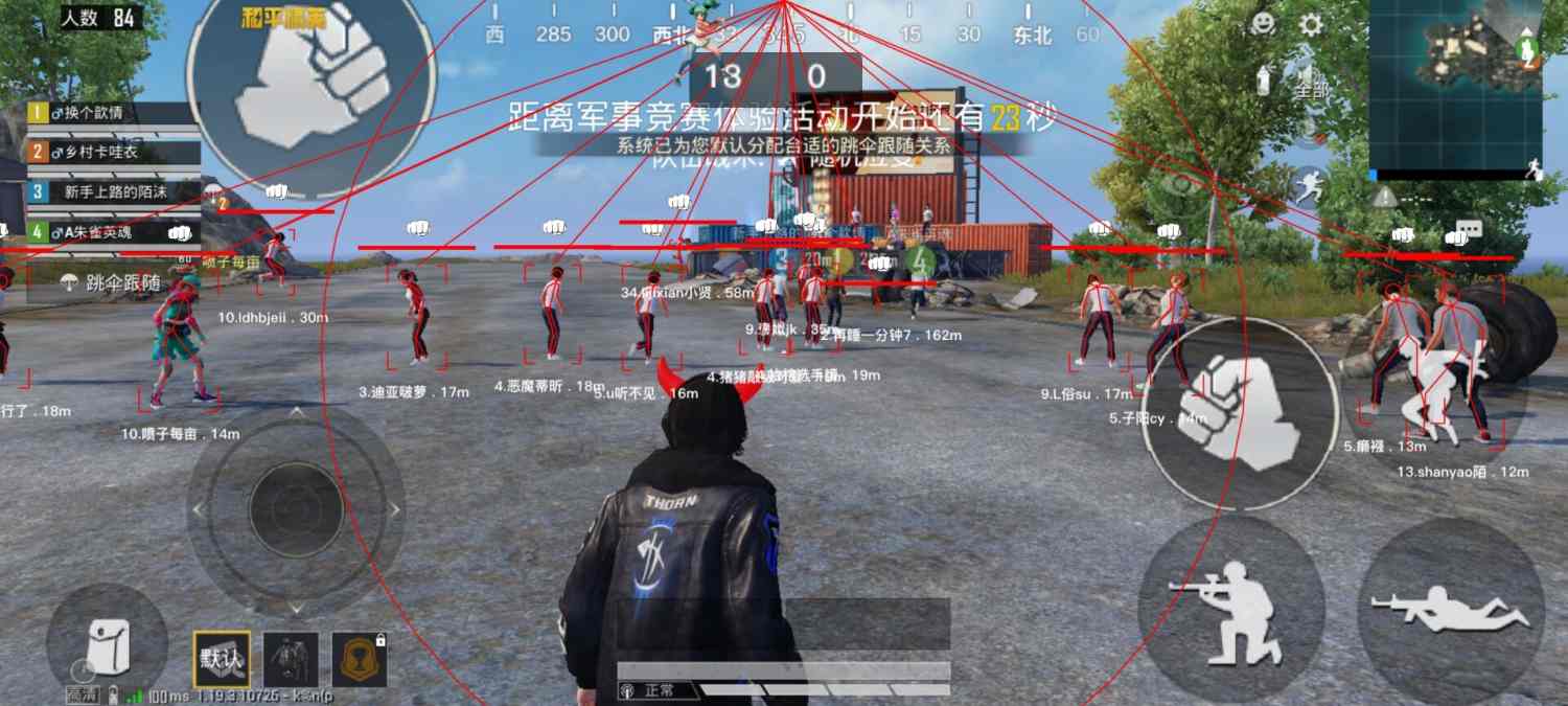 和平精英辅助【火海直装V1.0】超变态功能 人物变大加速跳远 载具加速 人物枪械美化 无后坐力 开火自瞄 超广角视角 聚点防抖 范围追踪