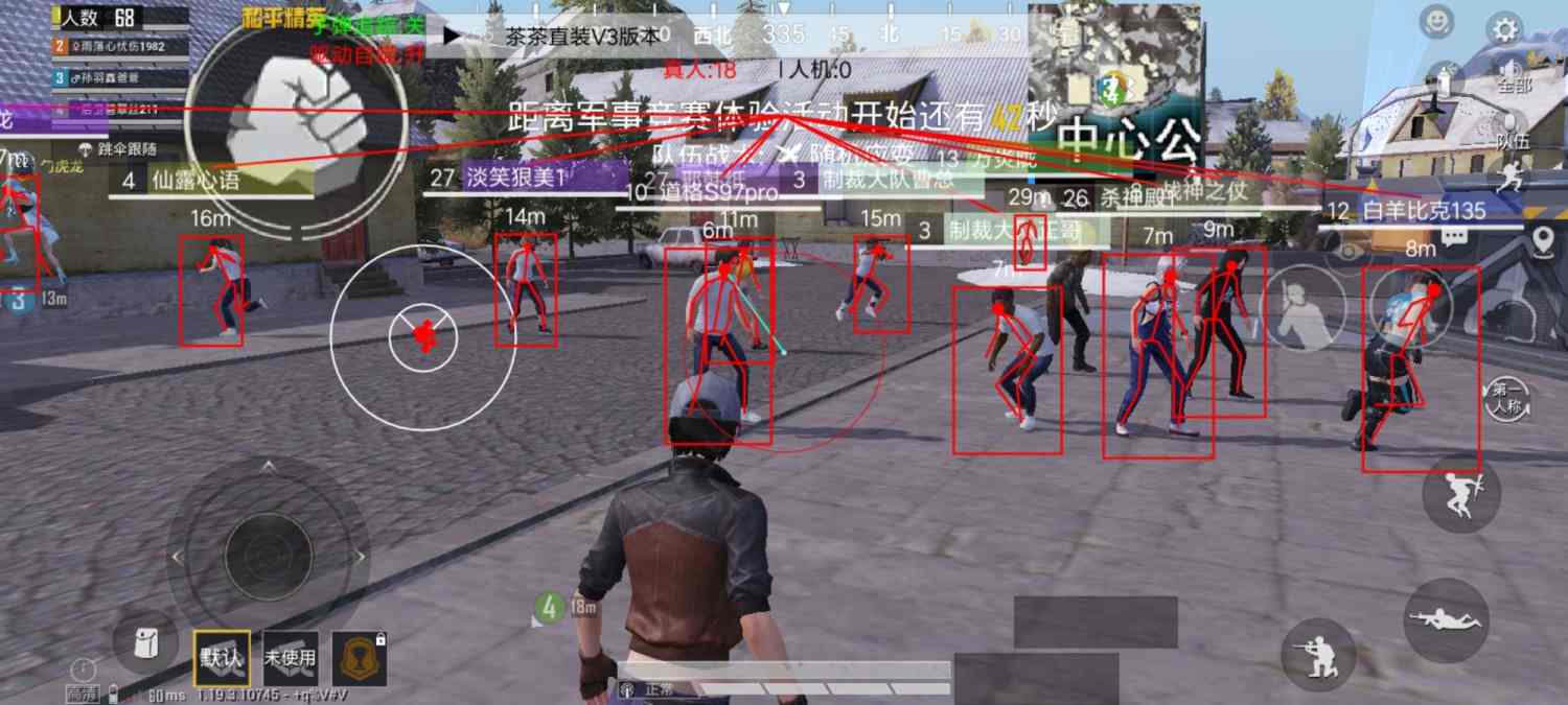 和平精英如何利用和平精英辅助提高自己的技术