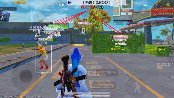 和平精英「白山茶」辅助，iOS首推