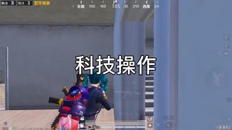 和平精英「EGM」辅助